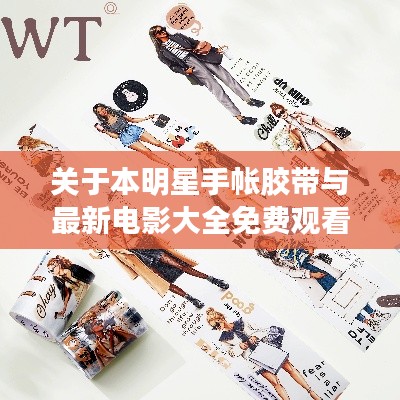 2025年10月 第15页