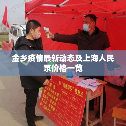 2025年10月 第13页