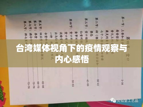 2025年11月2日 第5页