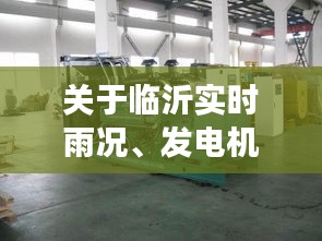 2025年11月3日 第8页