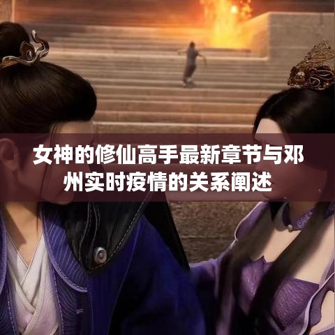 2025年11月3日 第5页