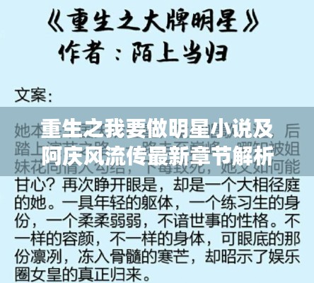 2025年11月4日 第12页