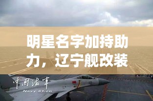 张口结舌