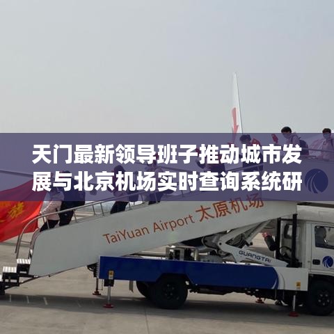 夫妻本是同林鸟