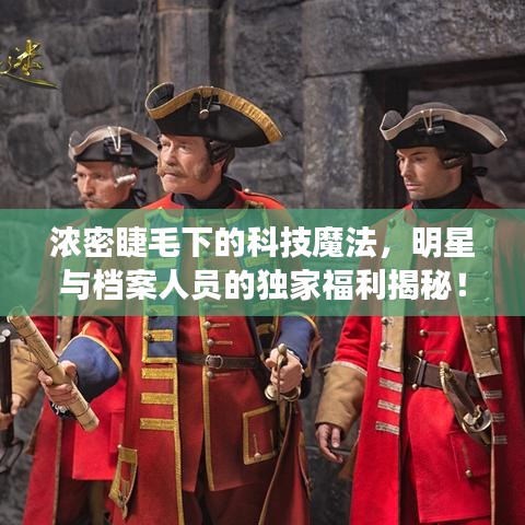 关于我们 第3页