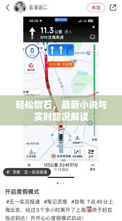 2026年1月 第136页