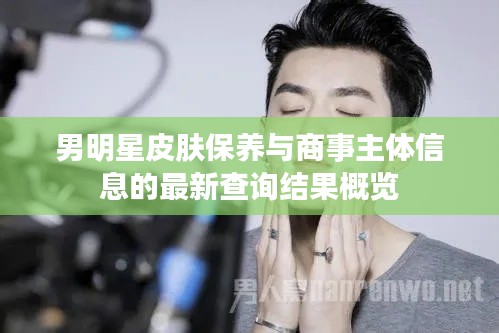 资料下载 第20页