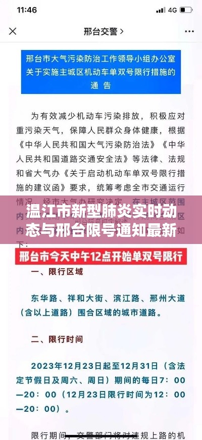 建站服务 第12页