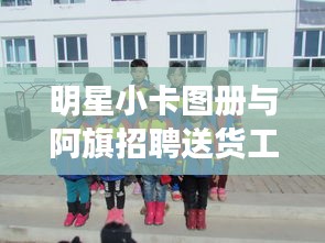 资料下载 第12页