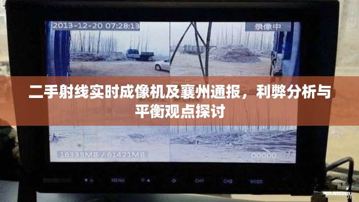 2026年1月 第10页