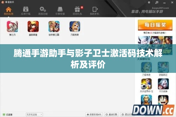 2026年2月1日 第9页