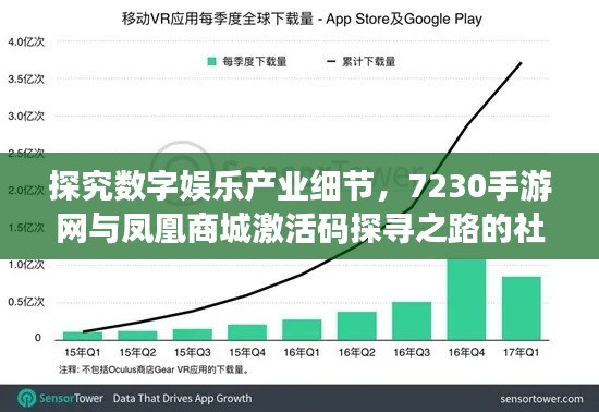 2026年2月3日 第8页