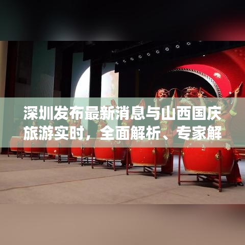 2026年3月11日 第3页