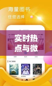 实时热点与微云闪退背景下的英语演讲挑战与技术反思